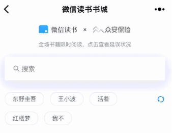 刘诗诗紫裙变装