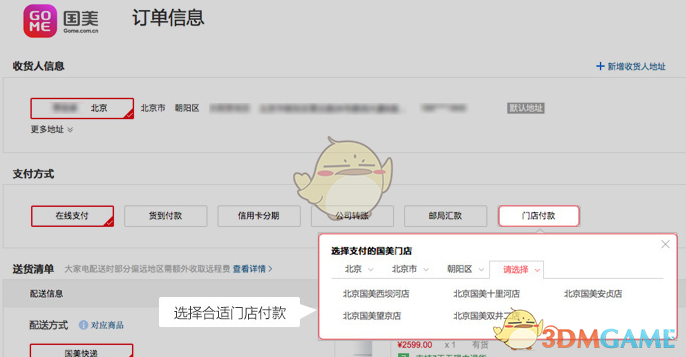 瑞银证券已完成外资独资工商变更