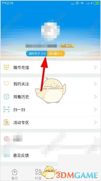 印度拉贾斯坦邦传出爆炸声