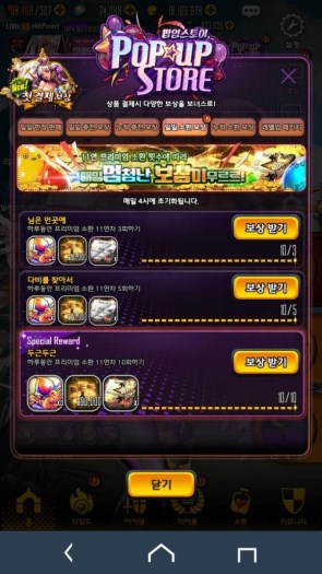 WAW星光见面会
