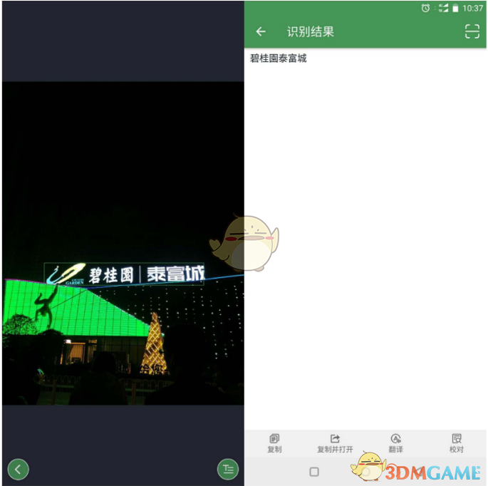 “鬼子专业户”到景区沉浸式演反派