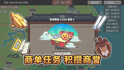 《无忧渡》半夏宣夜见家长