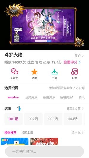 野猪闯入南京大学鼓楼校区，保卫处连夜通知示警，为何南京频遭野猪入侵，这对生态环境治理有何启示？