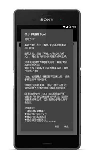 突发爆炸！“击落592架无人机”