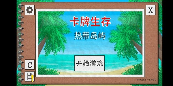 周五热门中概股涨跌不一 理想汽车涨5.30%，小鹏汽车涨6.16%
