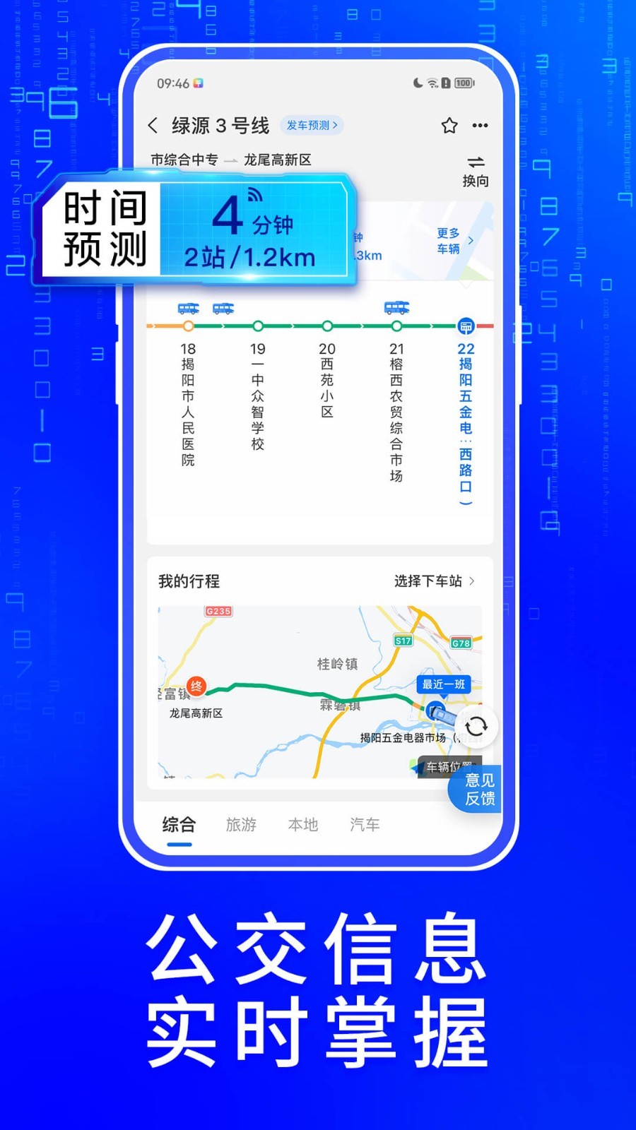 斯凯奇宣布退市