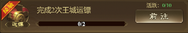 下次不许带情绪来上班了